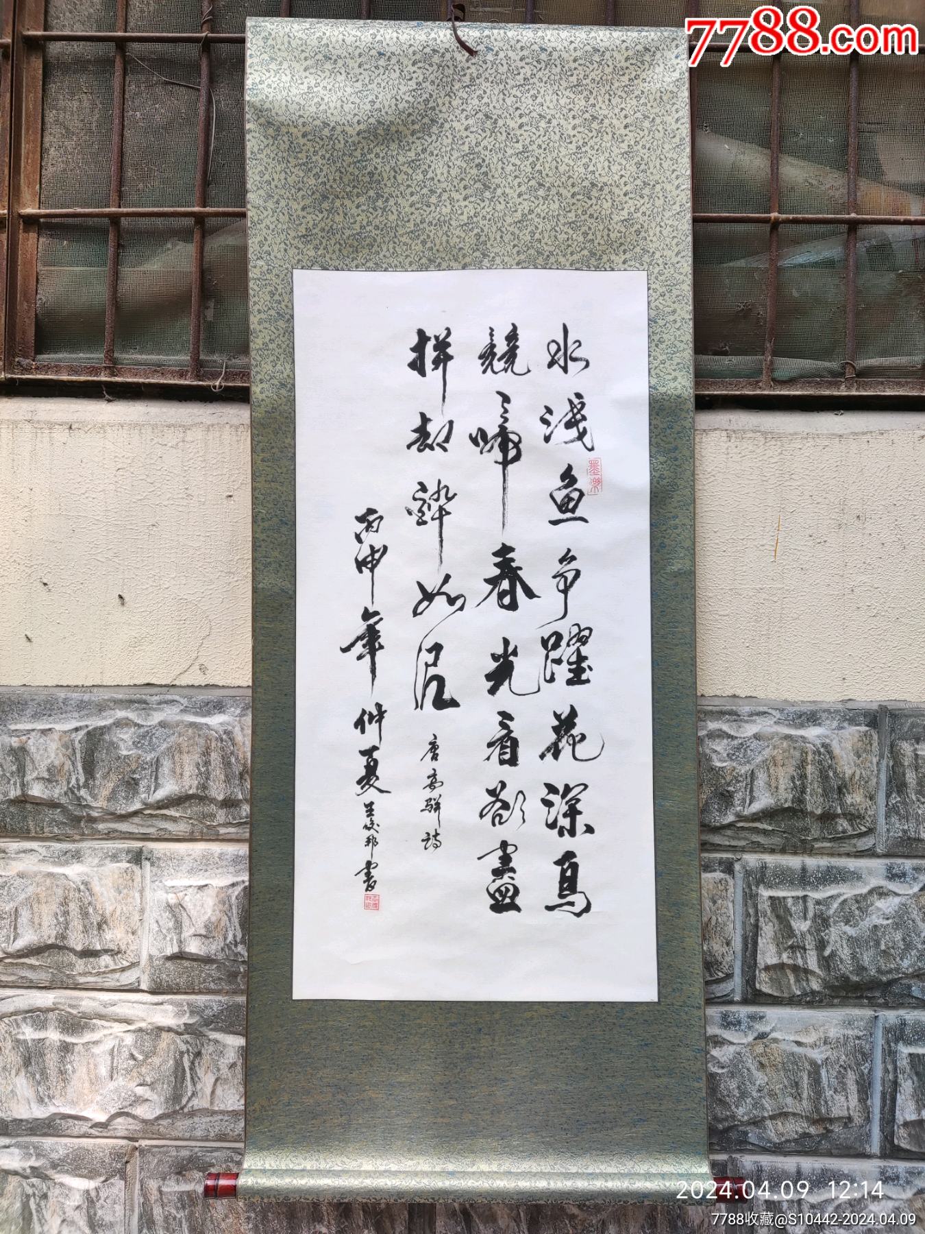 书法介绍文案图片