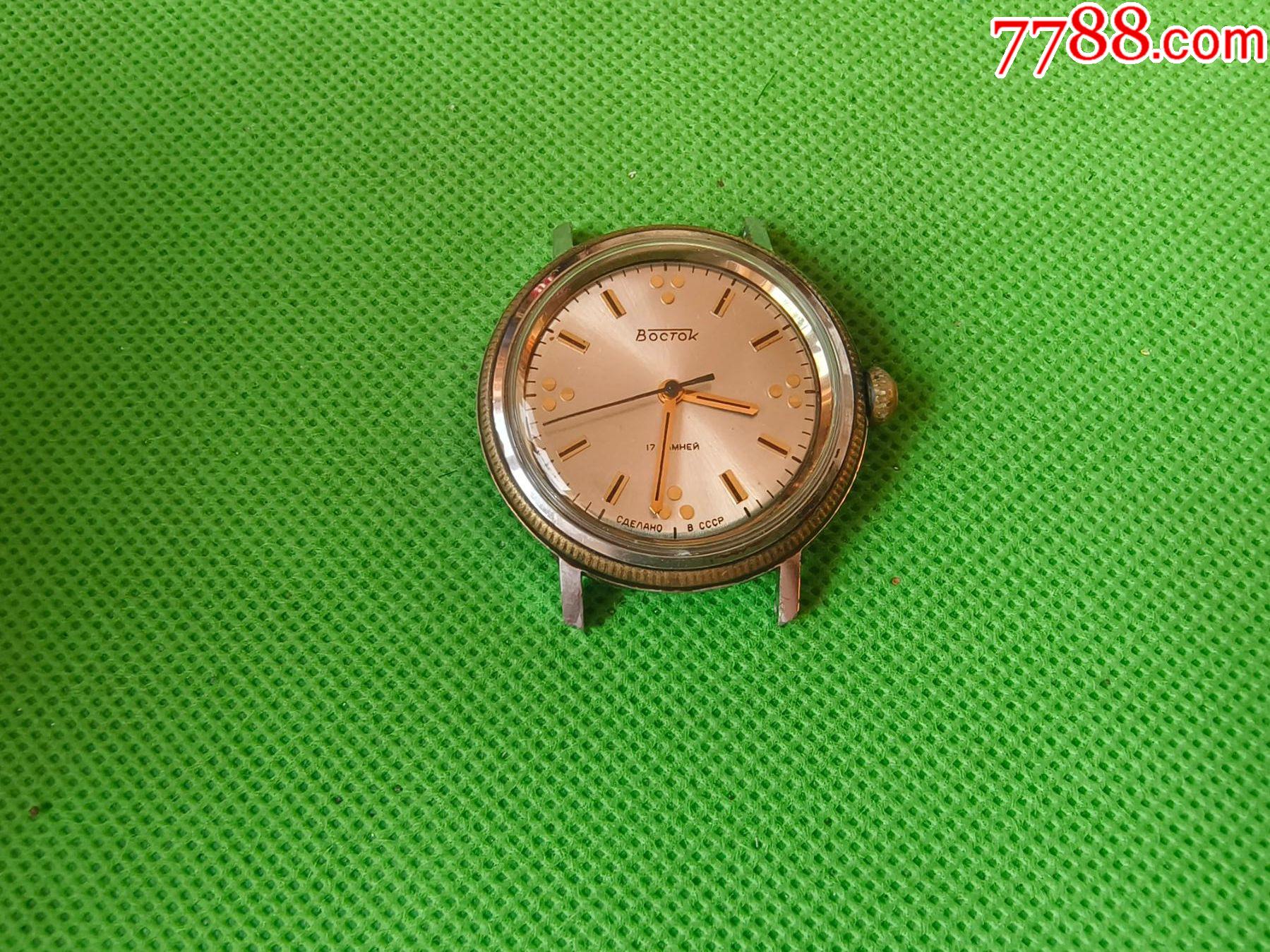 苏联手表
