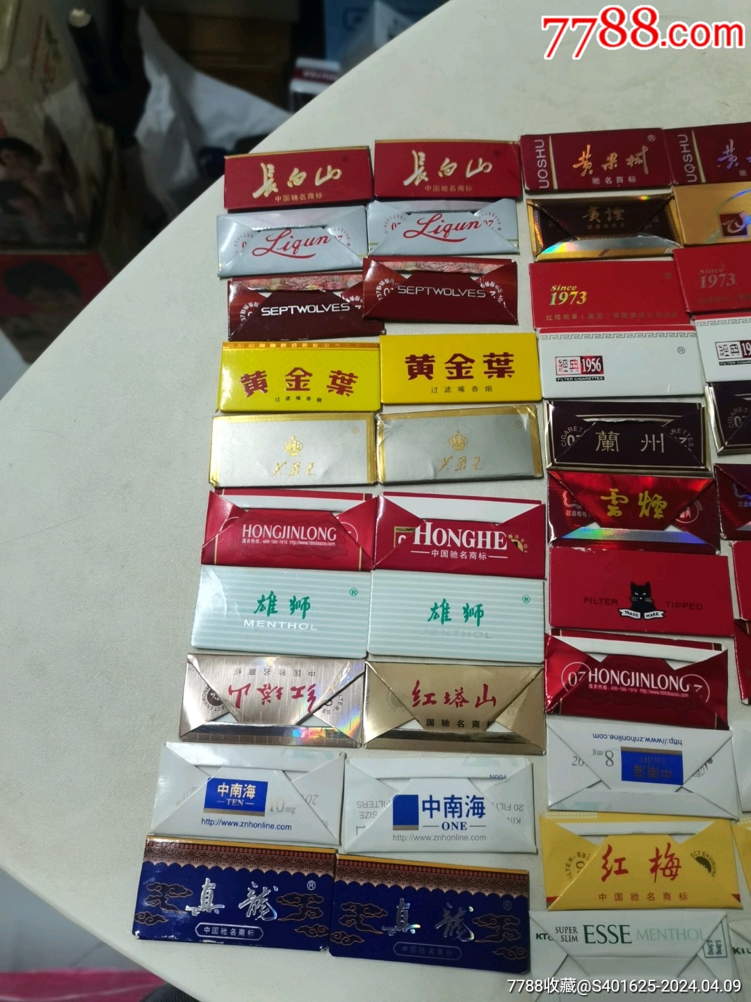 煙標(biāo)共計(jì)26對(duì)_價(jià)格100元【文成有緣人】_第3張_