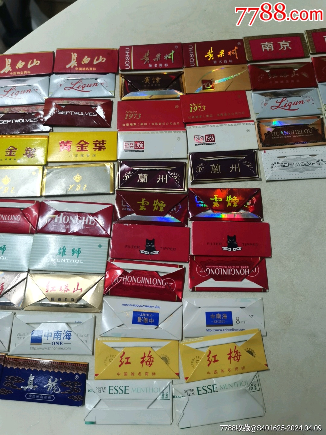 煙標(biāo)共計(jì)26對(duì)_價(jià)格100元【文成有緣人】_第4張_