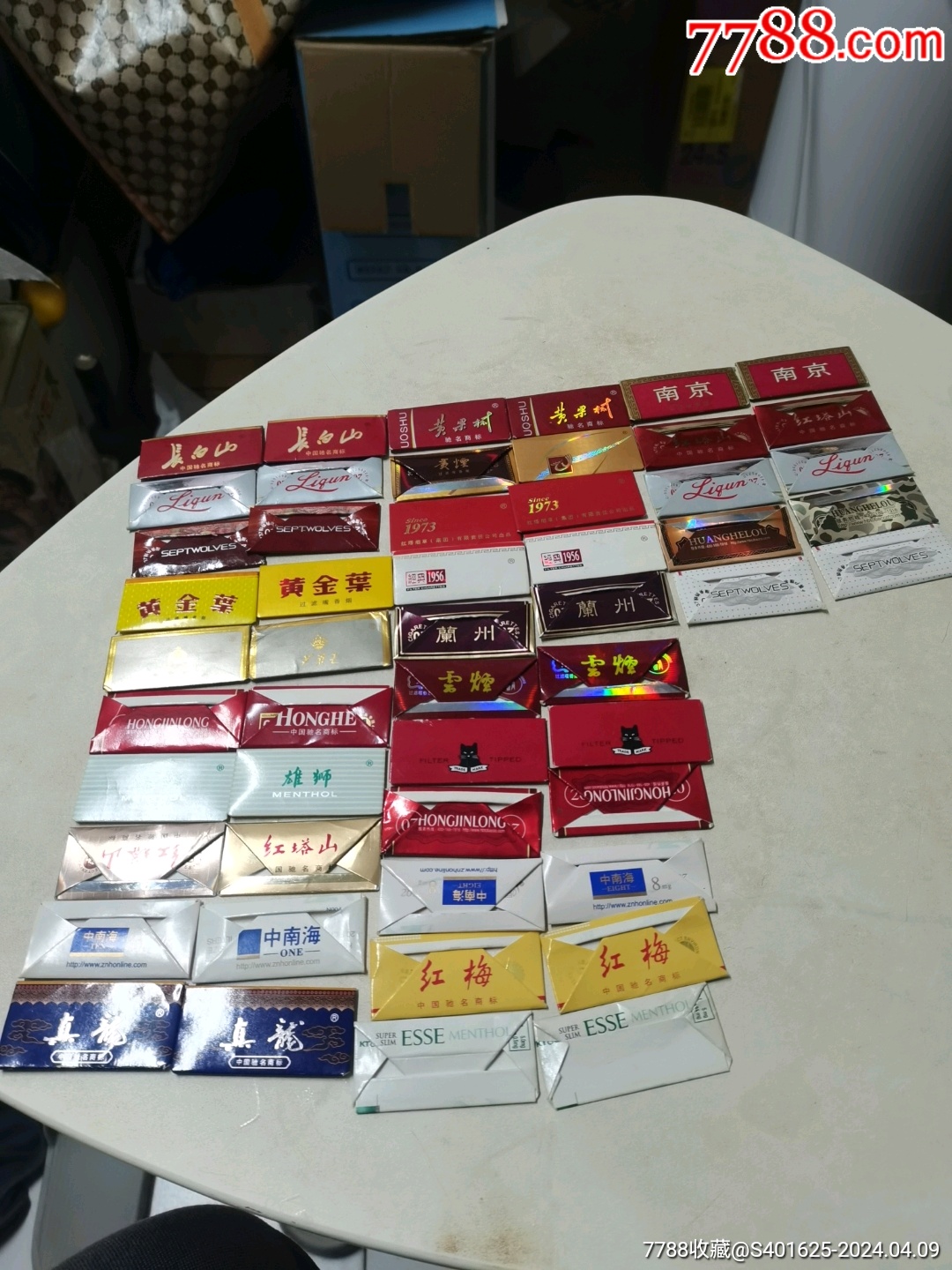 煙標(biāo)共計(jì)26對(duì)_價(jià)格100元【文成有緣人】_第6張_
