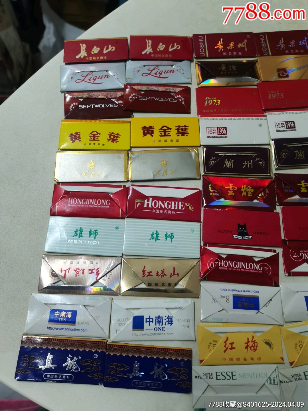 煙標(biāo)共計(jì)26對(duì)_價(jià)格100元【文成有緣人】_第9張_