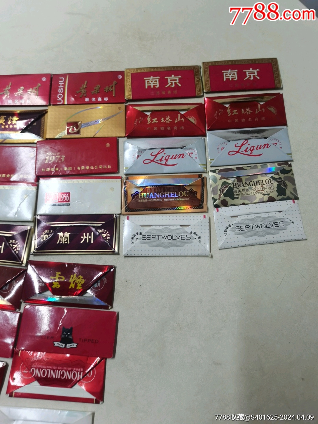 煙標(biāo)共計(jì)26對(duì)_價(jià)格100元【文成有緣人】_第10張_