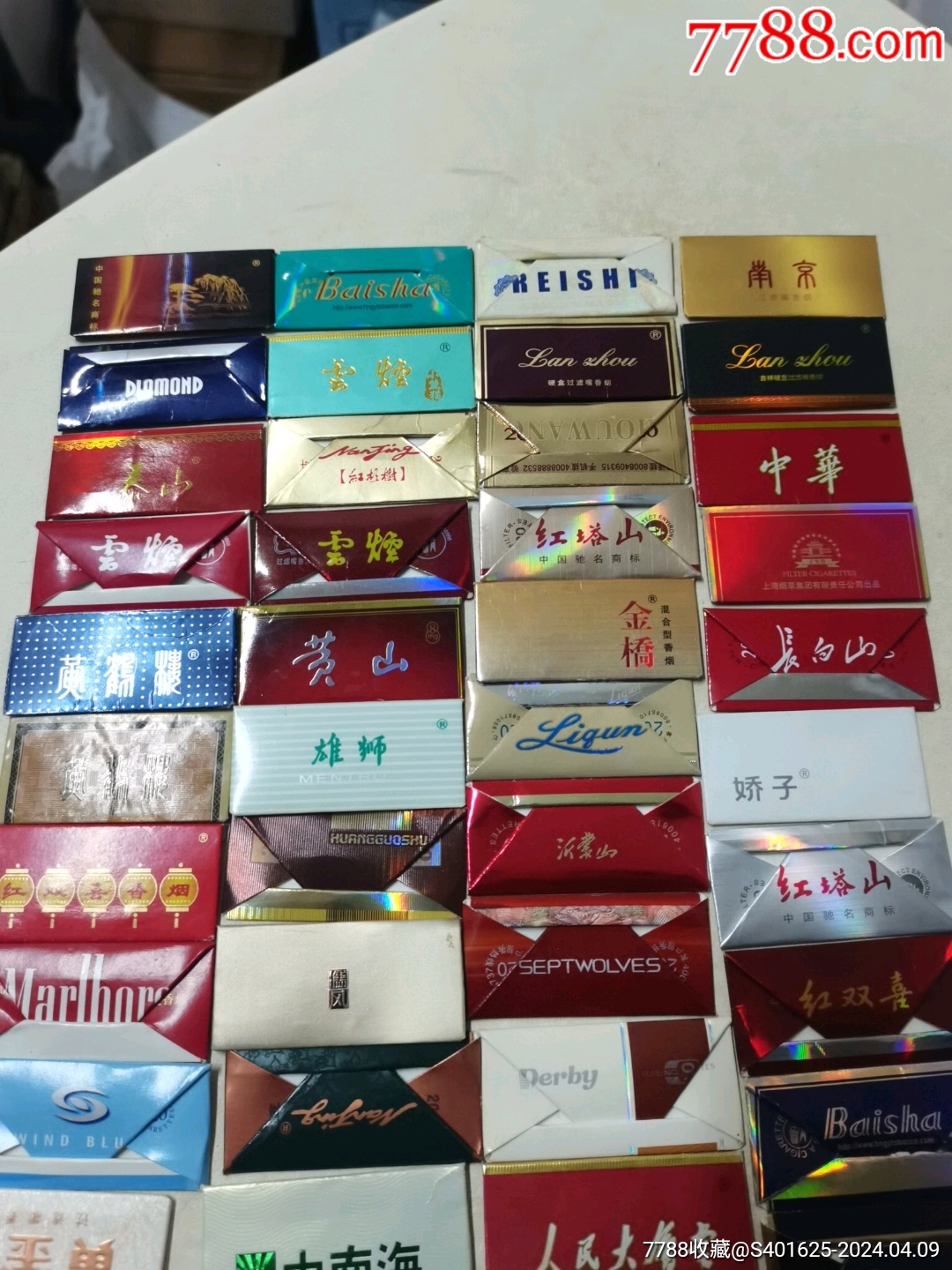煙標(biāo)共計53張自己看_價格100元【文成有緣人】_第3張_