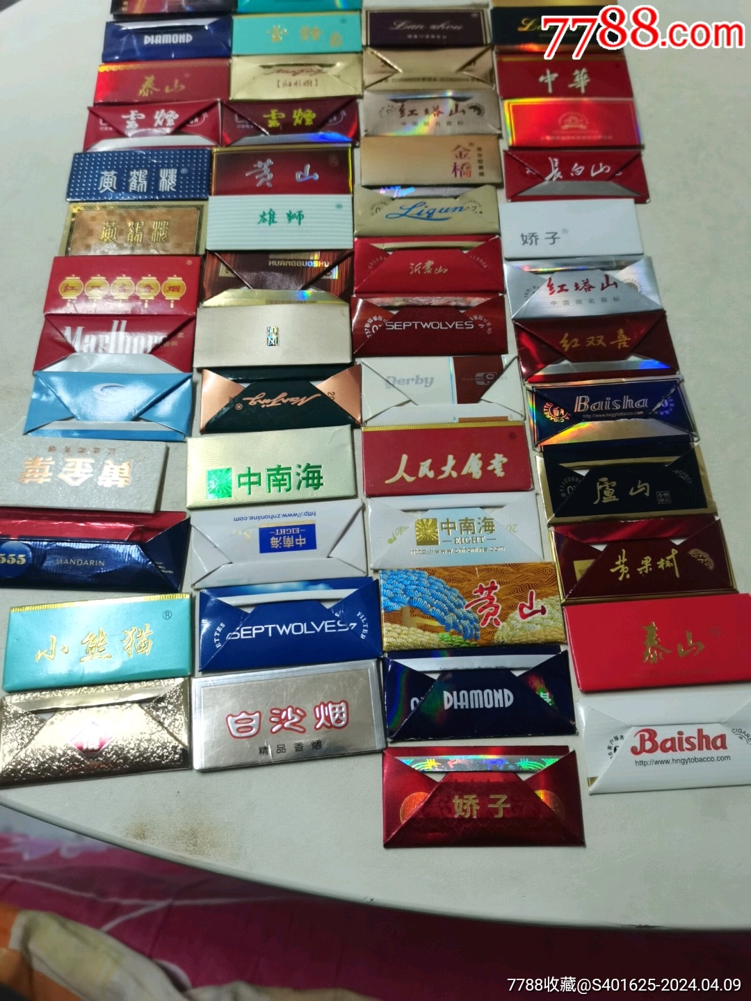 煙標(biāo)共計53張自己看_價格100元【文成有緣人】_第4張_