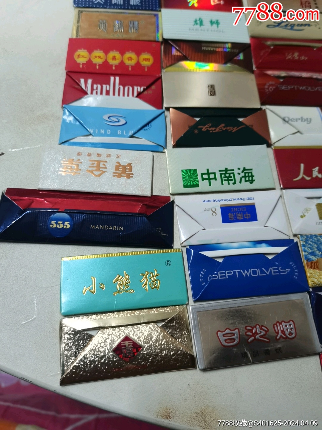 煙標(biāo)共計53張自己看_價格100元【文成有緣人】_第5張_