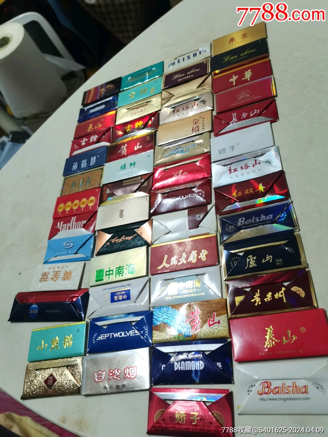 煙標(biāo)共計53張自己看_價格100元【文成有緣人】_第7張_