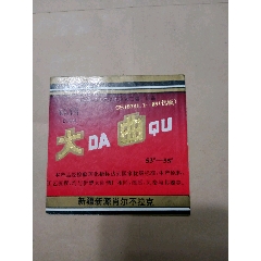 大曲