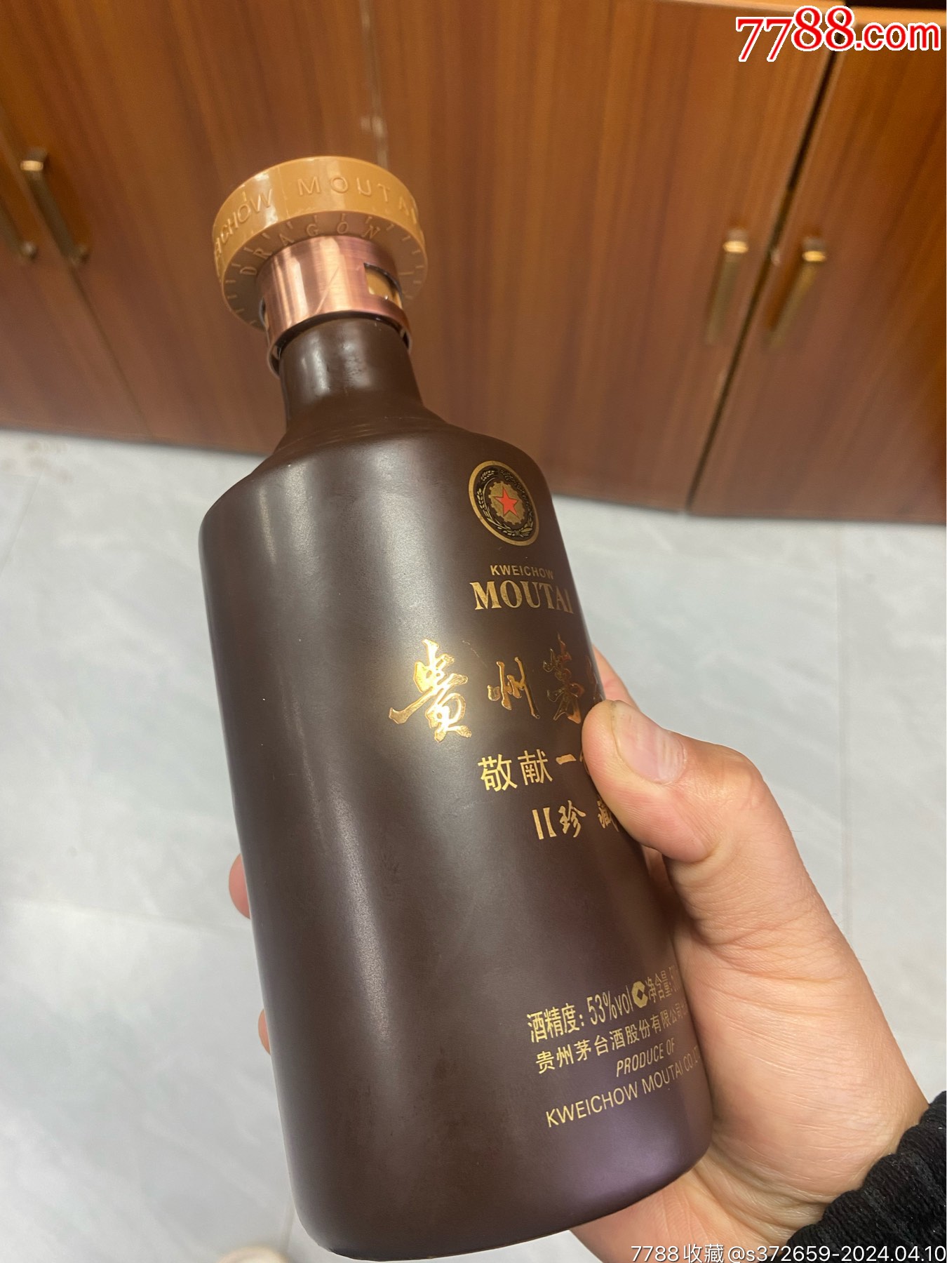 >拍卖>酒瓶>茅台酒瓶一个_价格100元【昌巧陈酒收藏】1350_1800竖版