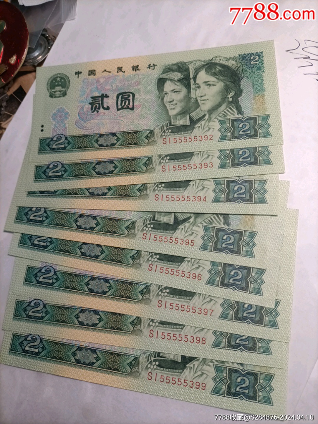人民币