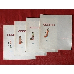 《红楼梦》信封四枚（锦州印刷厂80.2）