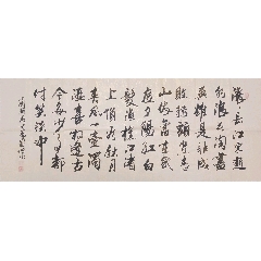 广东书协会员万传飞手绘书法真迹李商隐无题诗一幅支持任何权威机构