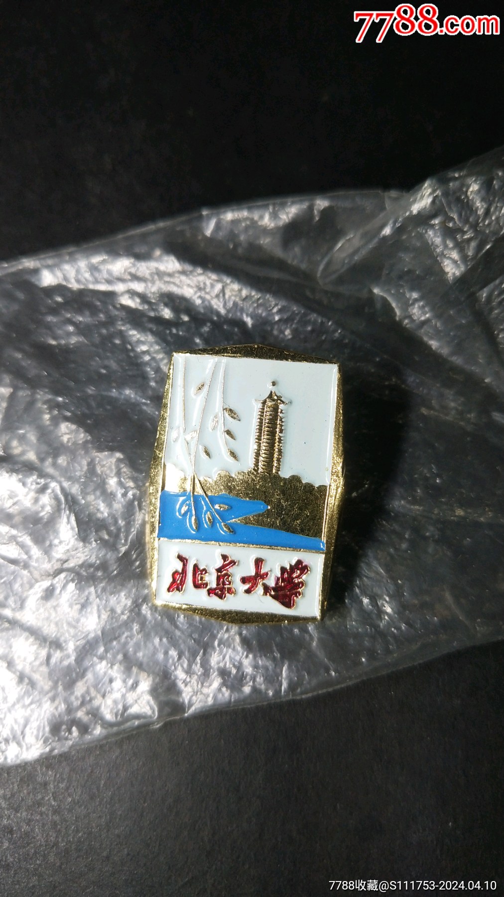 唐山铁道学院校徽图片