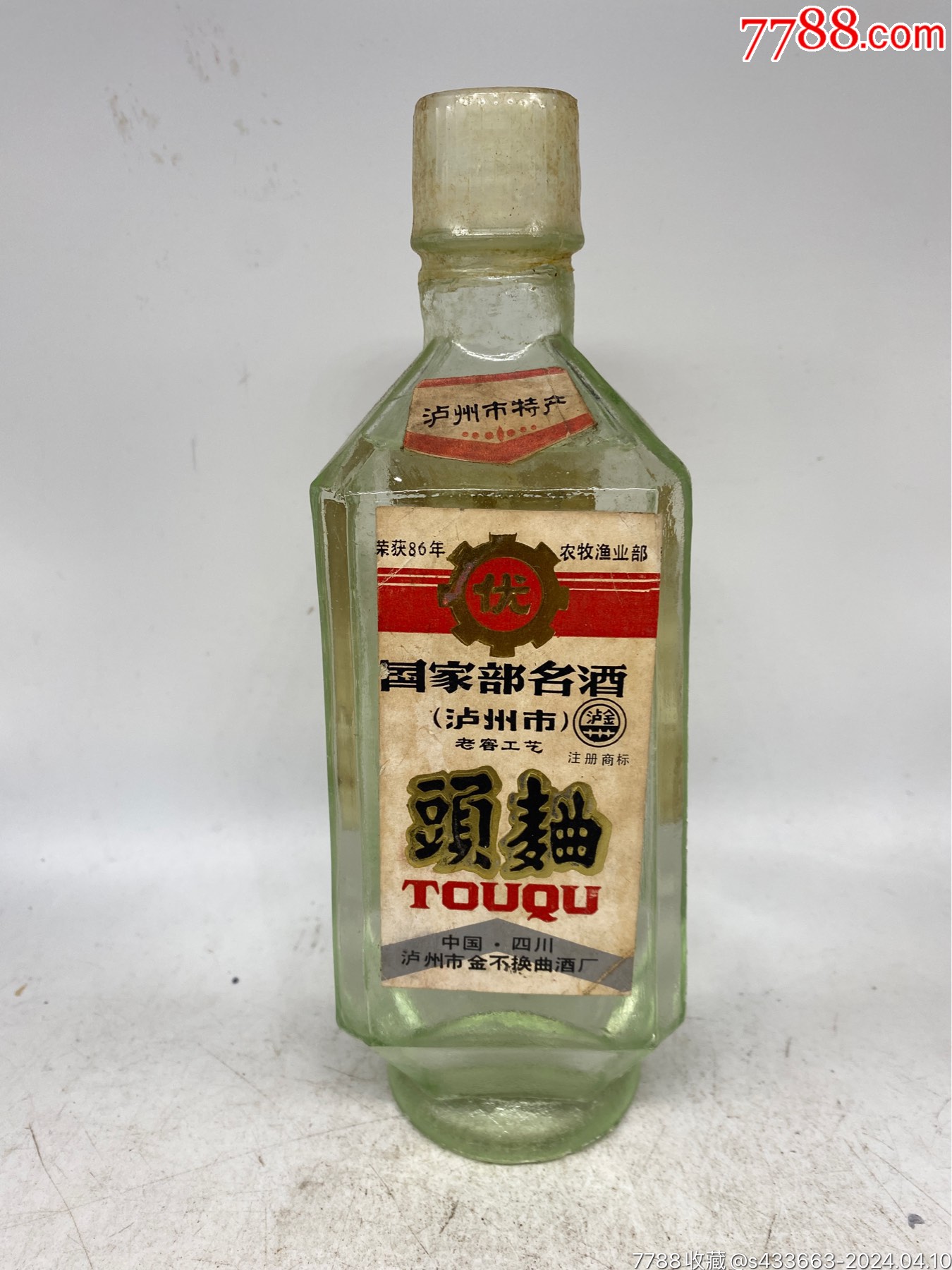 5品9980年代正宗洋河大曲￥7989.5品9980年代