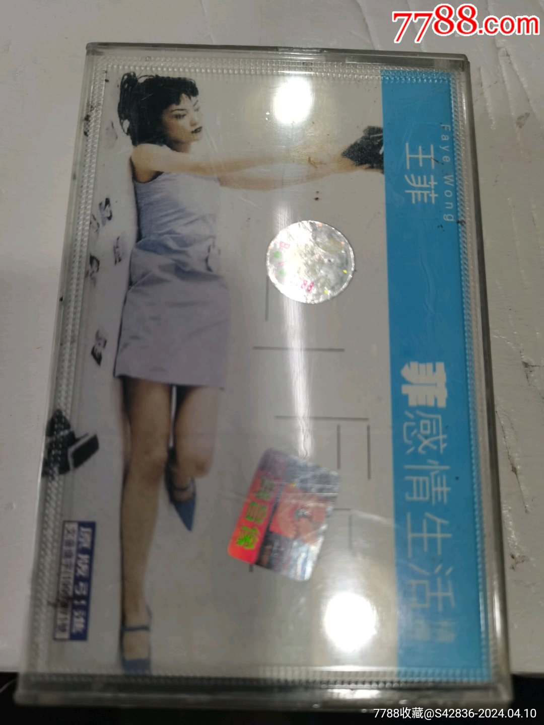 5品99庭院深深￥58.5品99超级男孩￥58.5品99星星小夜曲￥58.