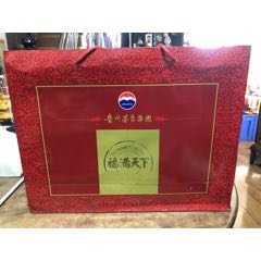 2003年茅台珍品酒礼盒两瓶照片内有两瓶的单独重量52度500亳升