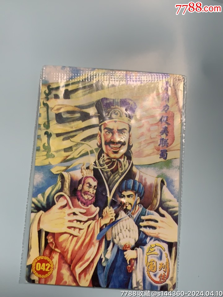 小浣熊三国列传42号鲁肃促吴连蜀