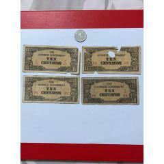二战期间在中国境内流通的外国纸币10元