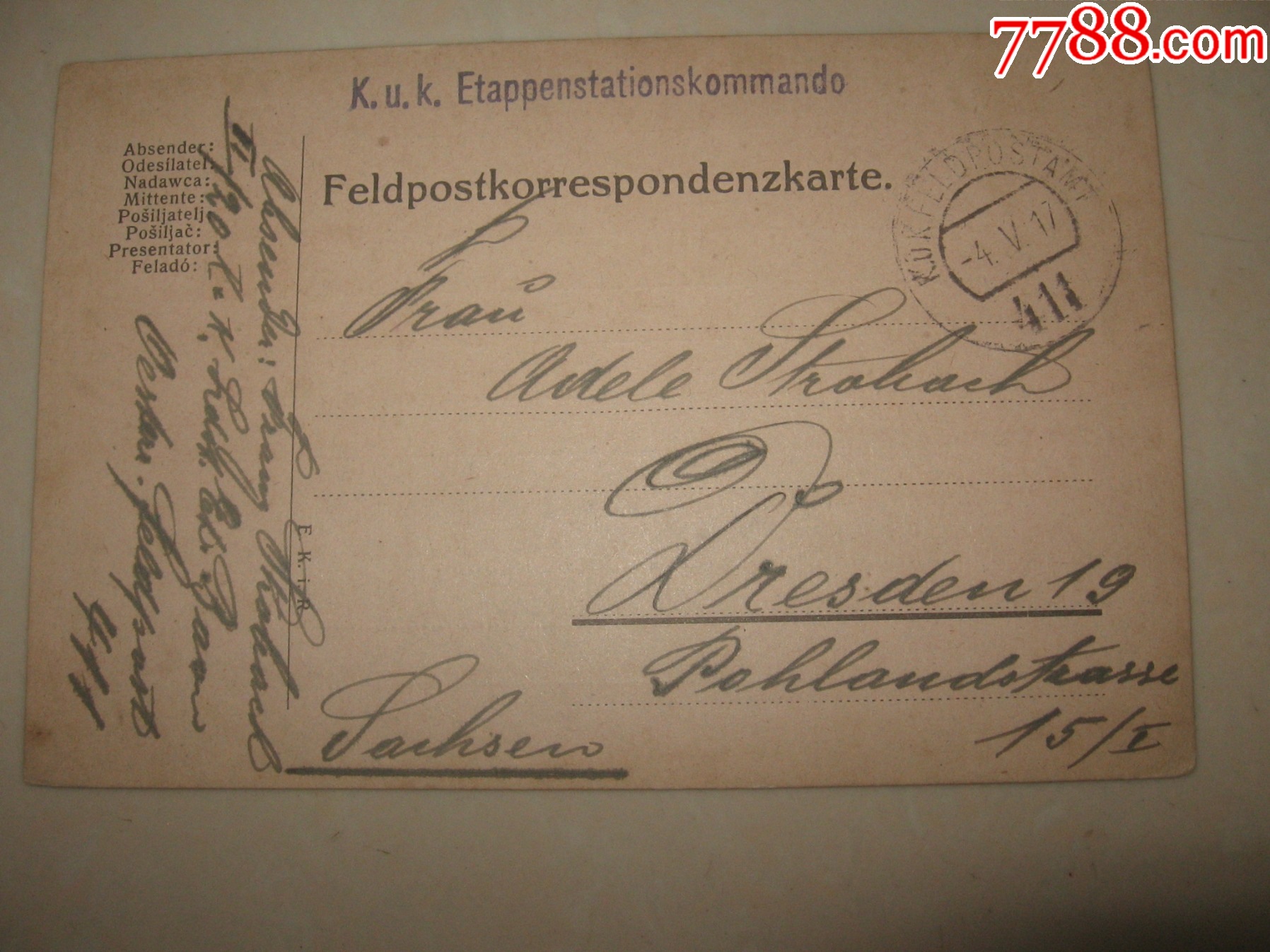 第一次世界大战期间德意志第二帝国德国1917年4月5日免资军邮事邮件