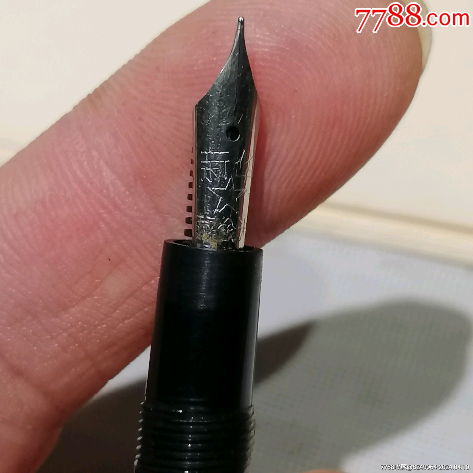 早期新华铱金钢笔全品可用包真