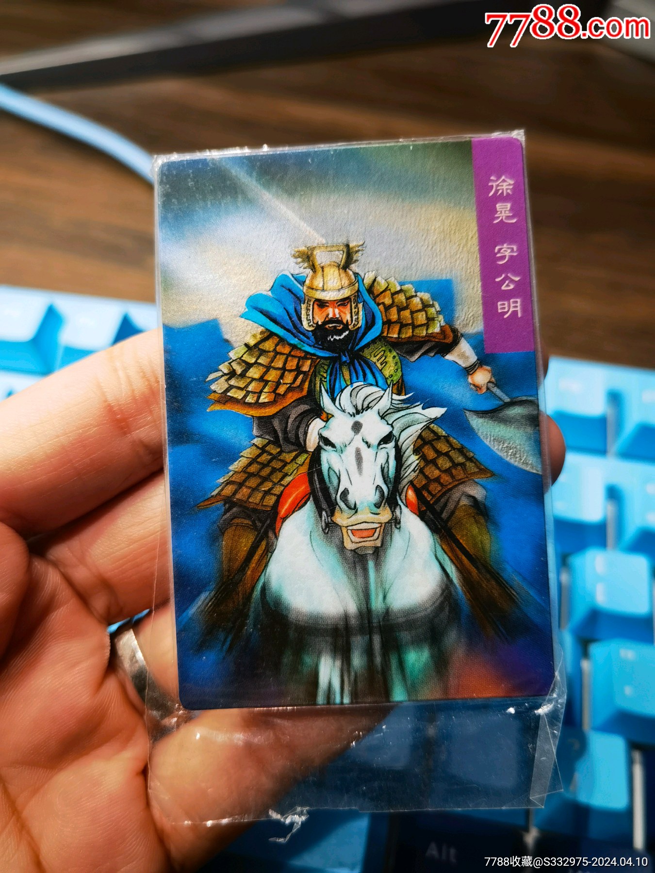 小浣熊三国卡昆闪原袋徐晃