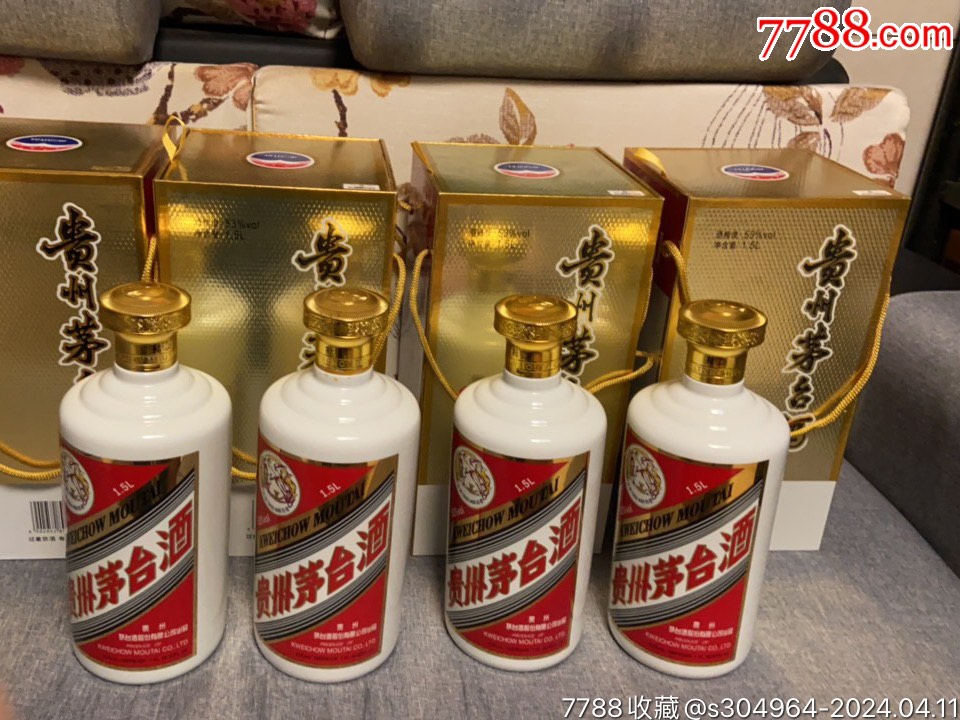 贵州茅台酒3斤-价格:7000元-au37402054-酒瓶 -加价-7788收藏__收藏