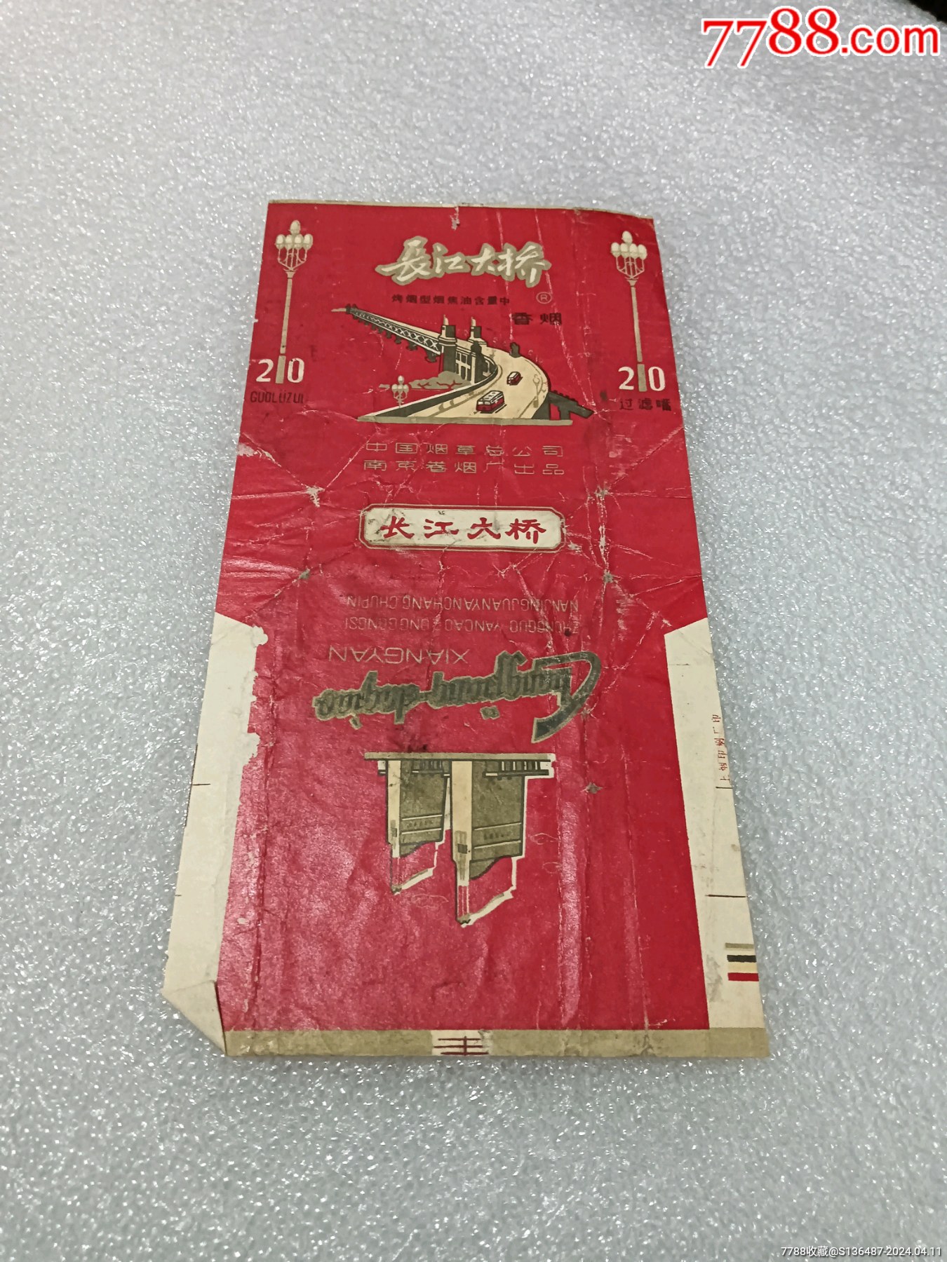 古田硬盒烟1929市场价图片