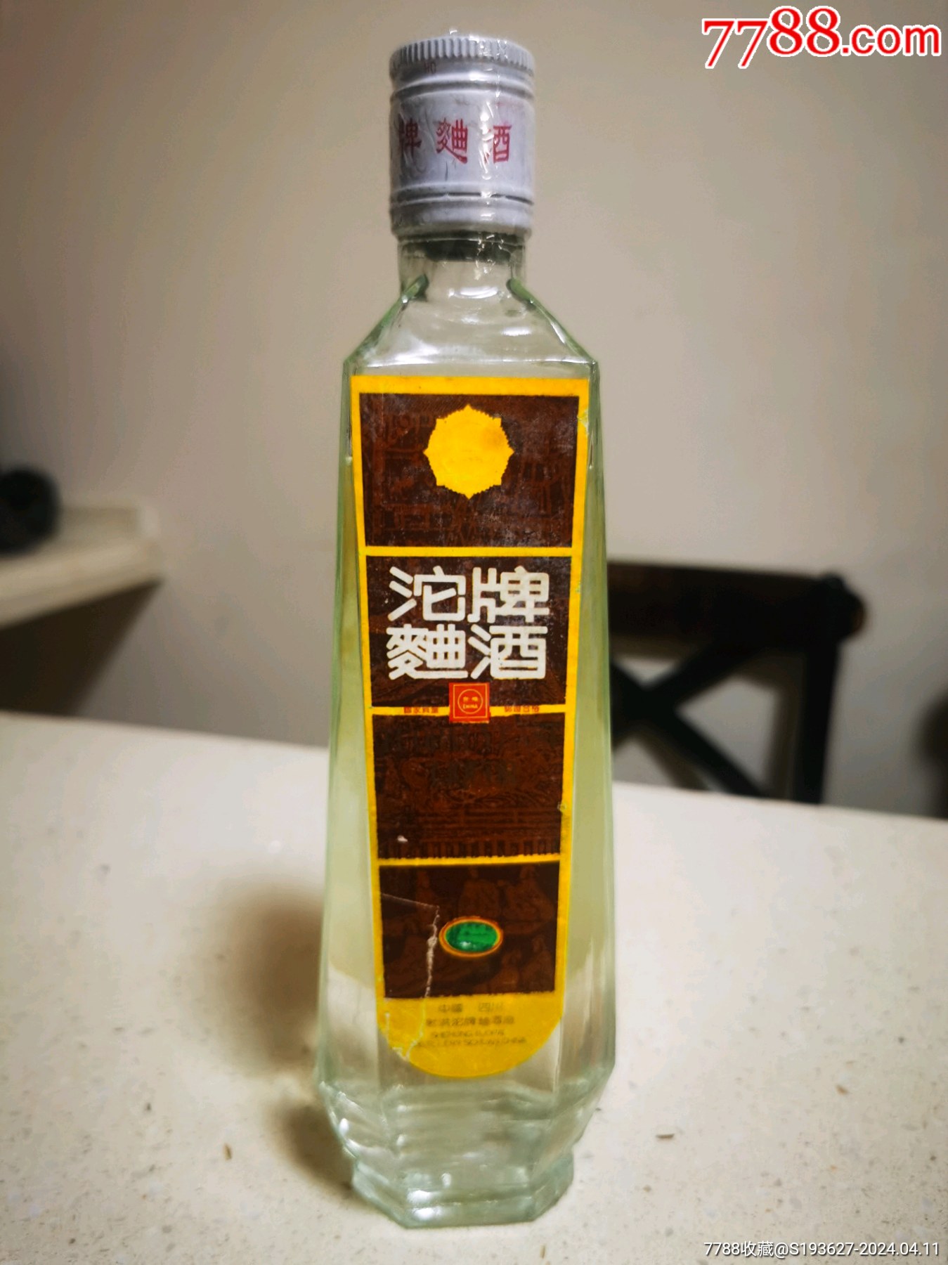 93年52度沱牌曲酒_价格1000元【芳织词】_第1张