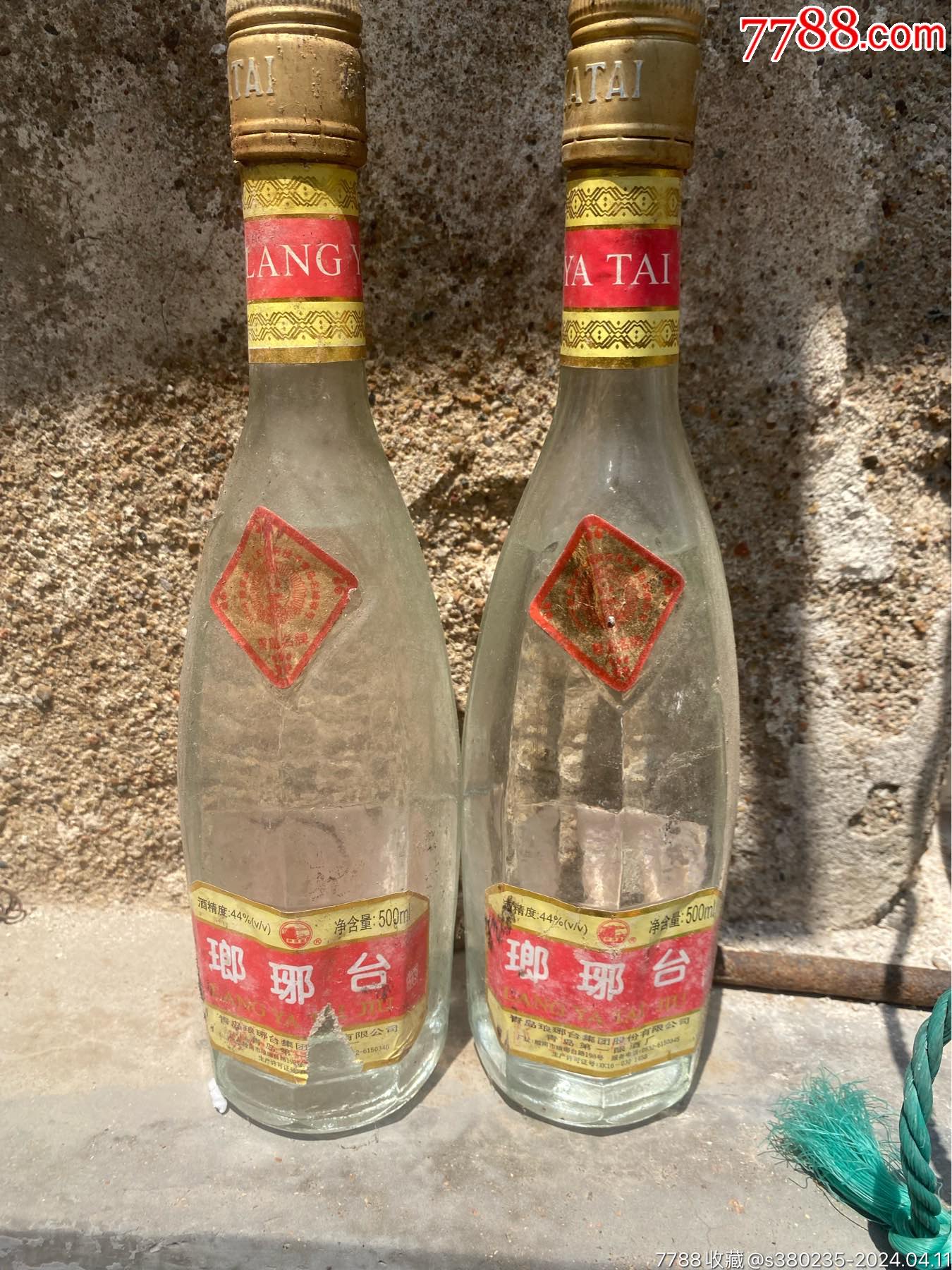 05年琅琊台2个酒满_老酒收藏_瑞福堂名品【7788收藏__收藏热线】