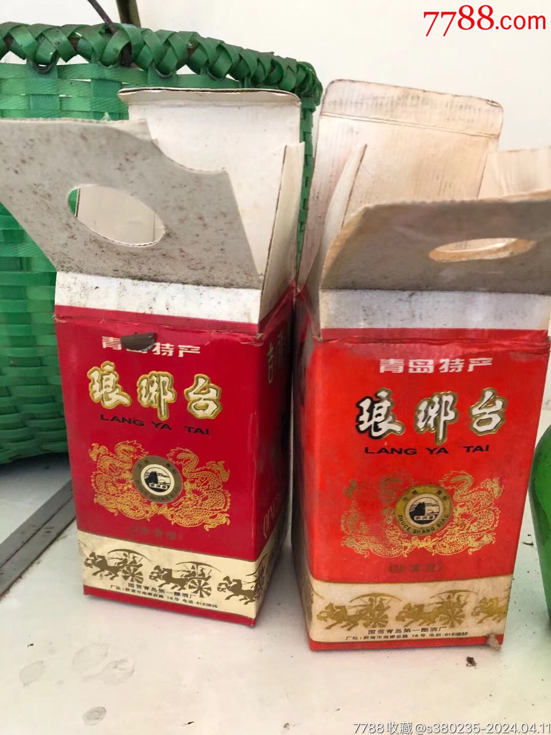 98年琅琊台2个酒满