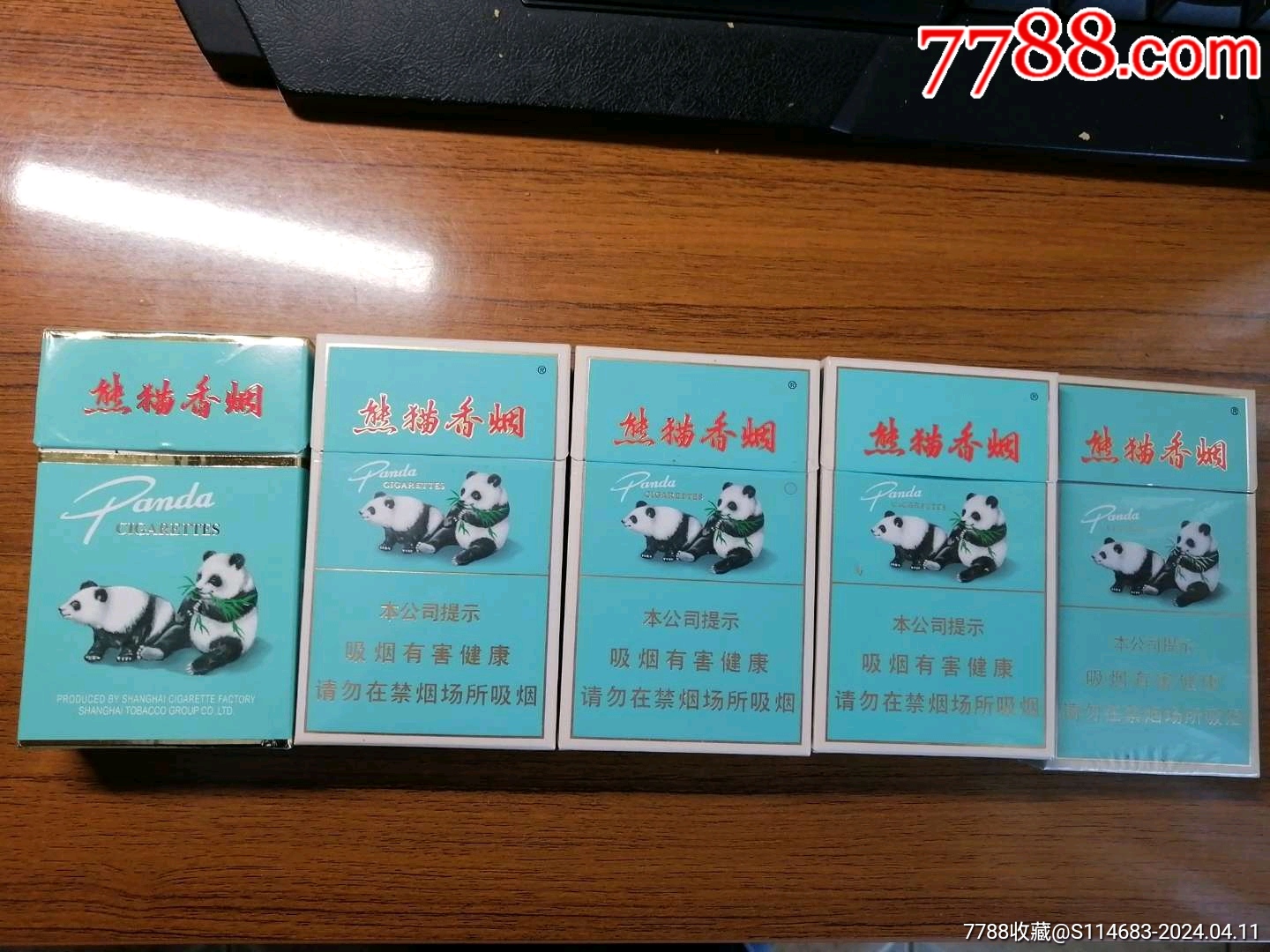 大熊猫香烟500一包一盒图片