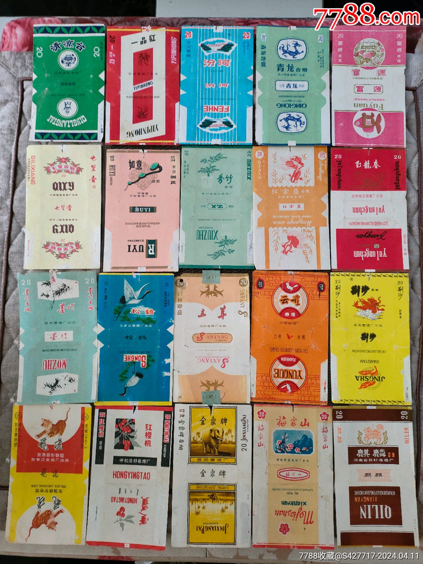 7788收藏__收藏热线>首页>拍卖>烟标/烟盒>40枚烟标联拍_价格119元