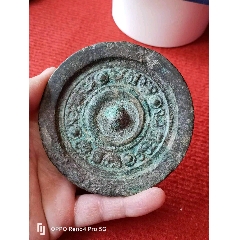 汉代青铜铭文镜(au37411462)