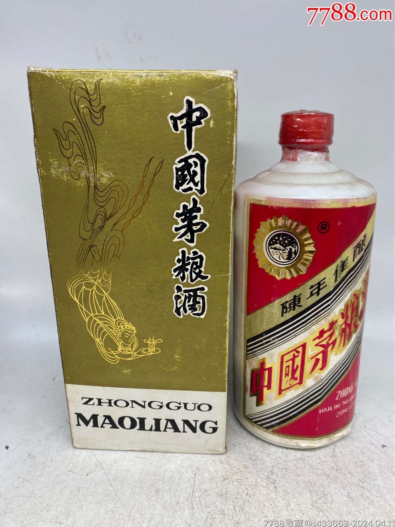 80年代中国茅粮酒
