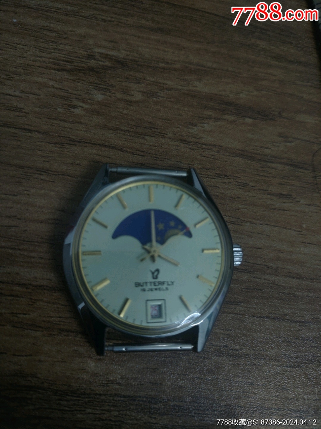 老手表八十蝴蝶牌手表日月轮换
