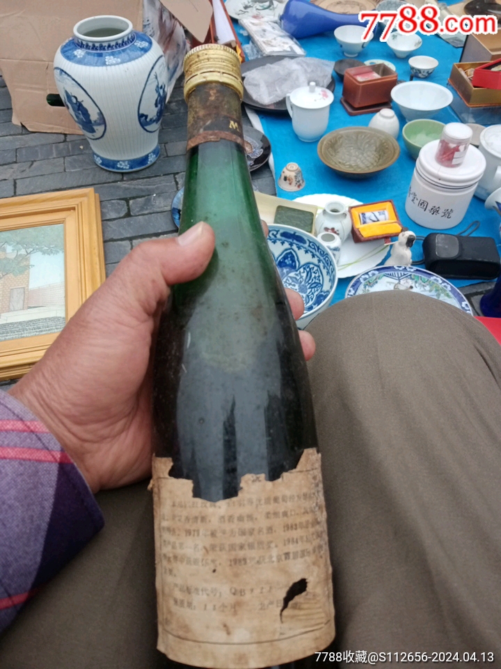 葡萄酒_燕赵之友【7788商城__七七八八商品交易平台(7788.com)】