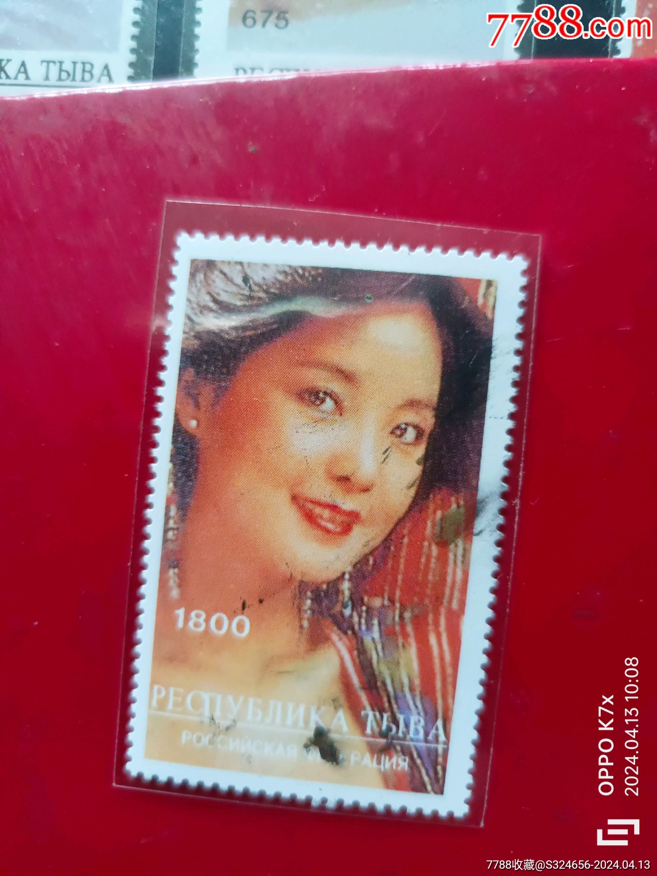 邓丽君邮票正面黑幕_价格15元_第1张