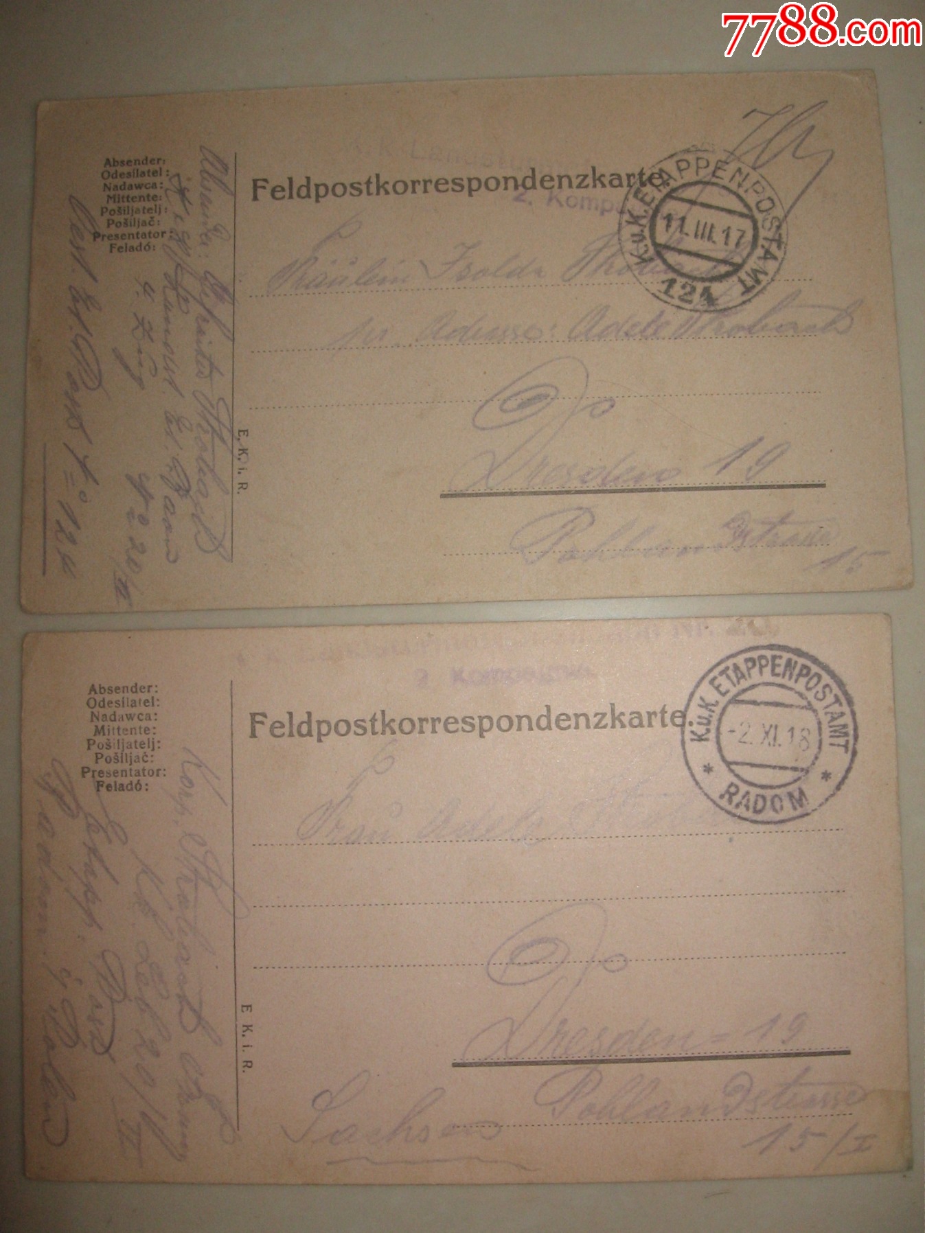 第一次世界大战期间德意志第二帝国德国191718年免资军邮事邮件