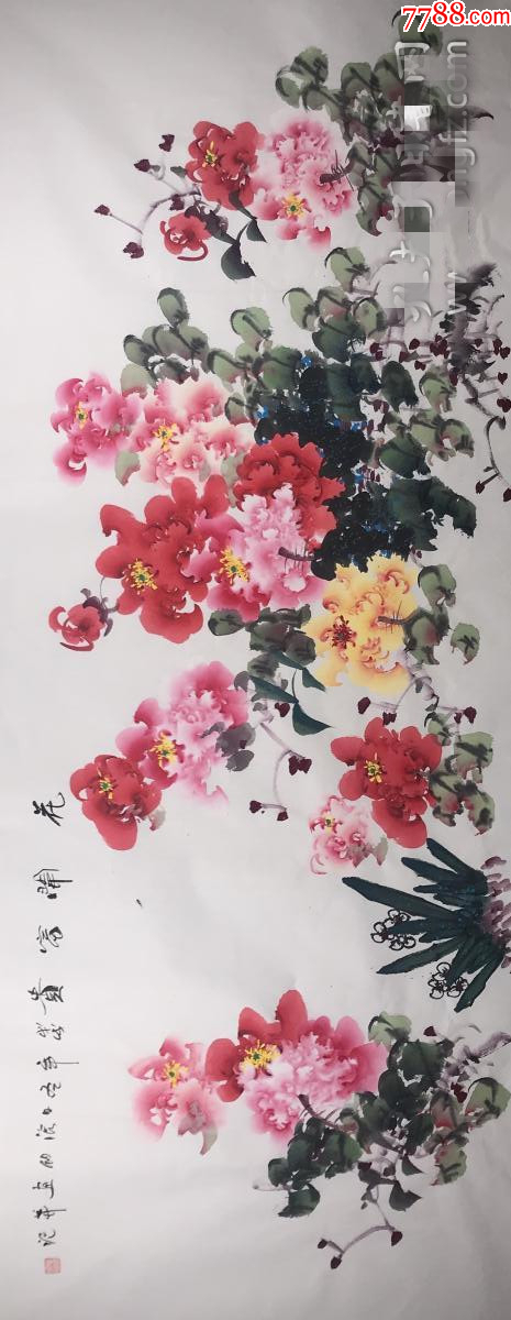 保真10元放漏18070cm牡丹名家张浪伯大幅精品花开富贵