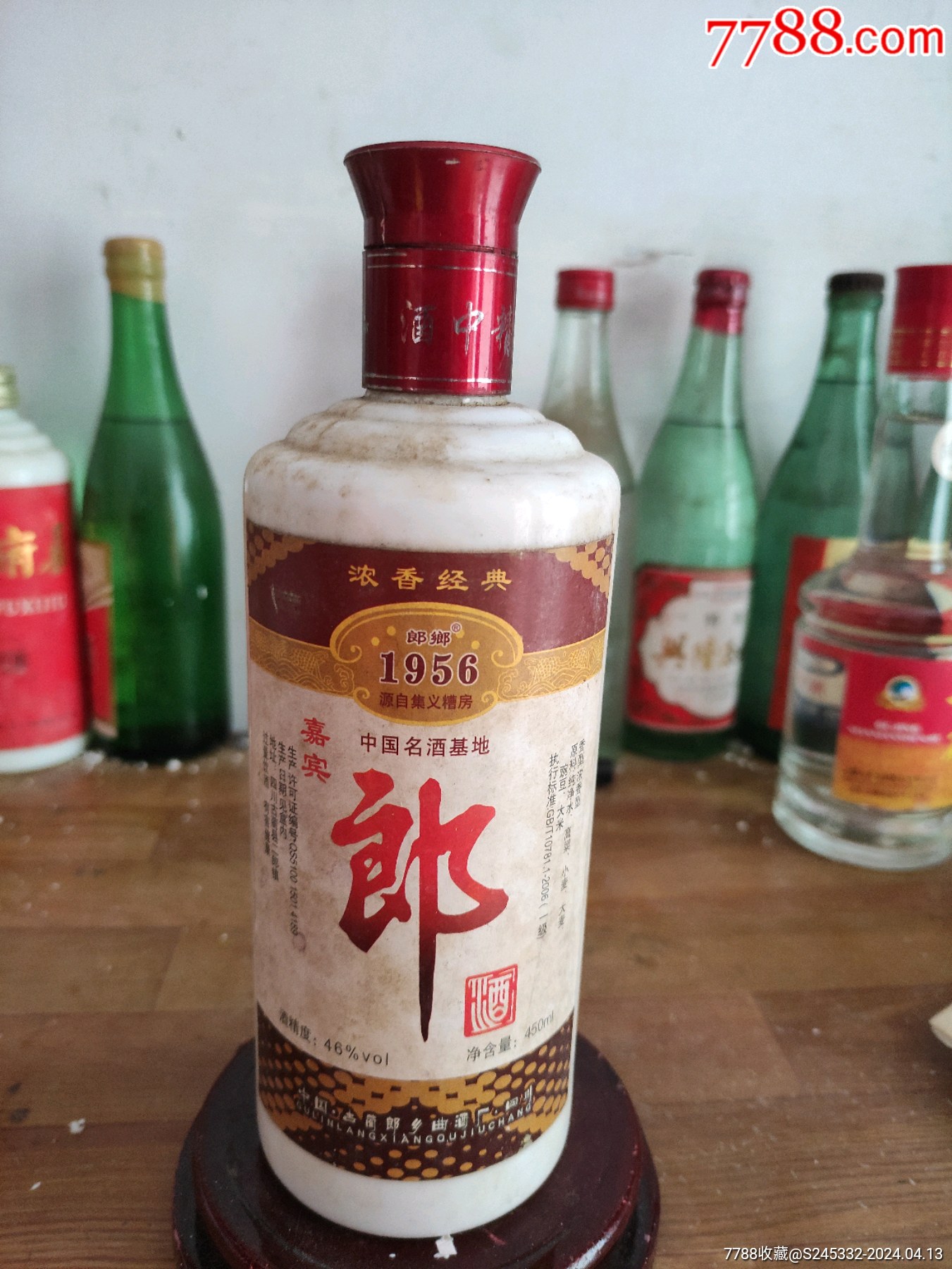 1985年郎酒图片价格图片