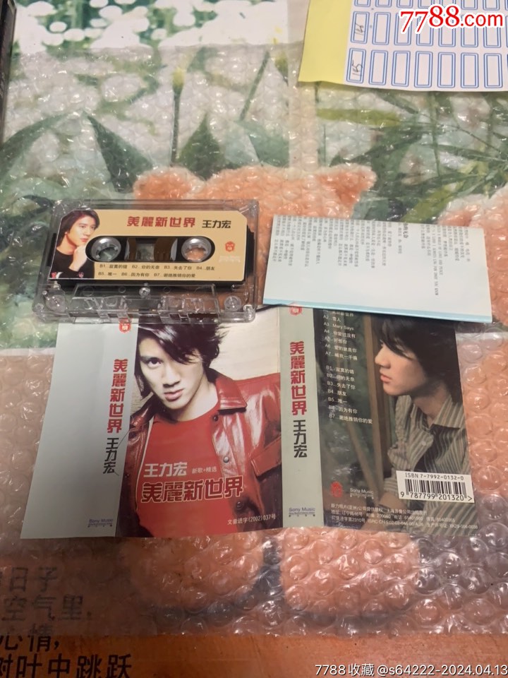 王力宏-价格:1元-au37432315-磁带/卡带 -加价-7788收藏__收藏热线