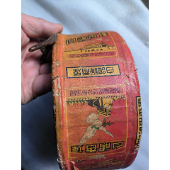 全新品二版烟封m022全新品左下角有一个小孔图可见品相如图打卷快递