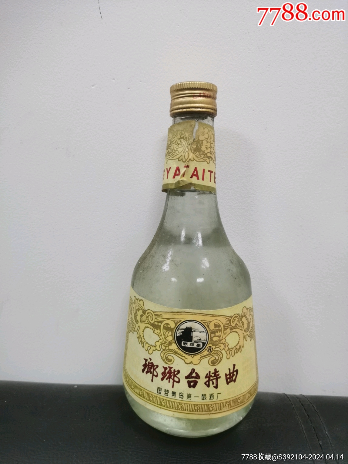 琅琊台酒价格表图片