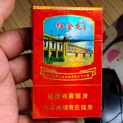 希少8毫克兰色七匹狼烟合福建中烟近全新品