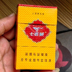 希少8毫克兰色七匹狼烟合福建中烟近全新品