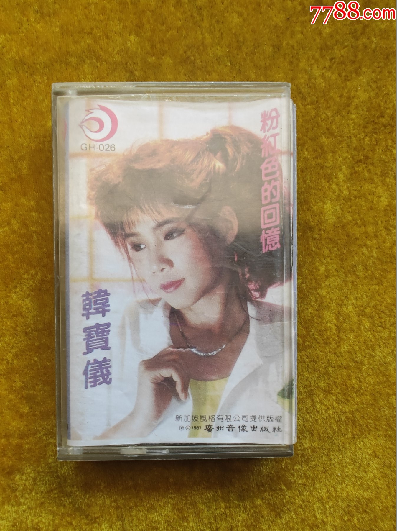 韩宝仪粉红色的回忆