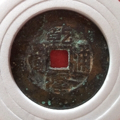 柜子钱大样雍正通宝好版28十