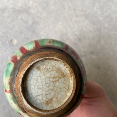 石榴尊