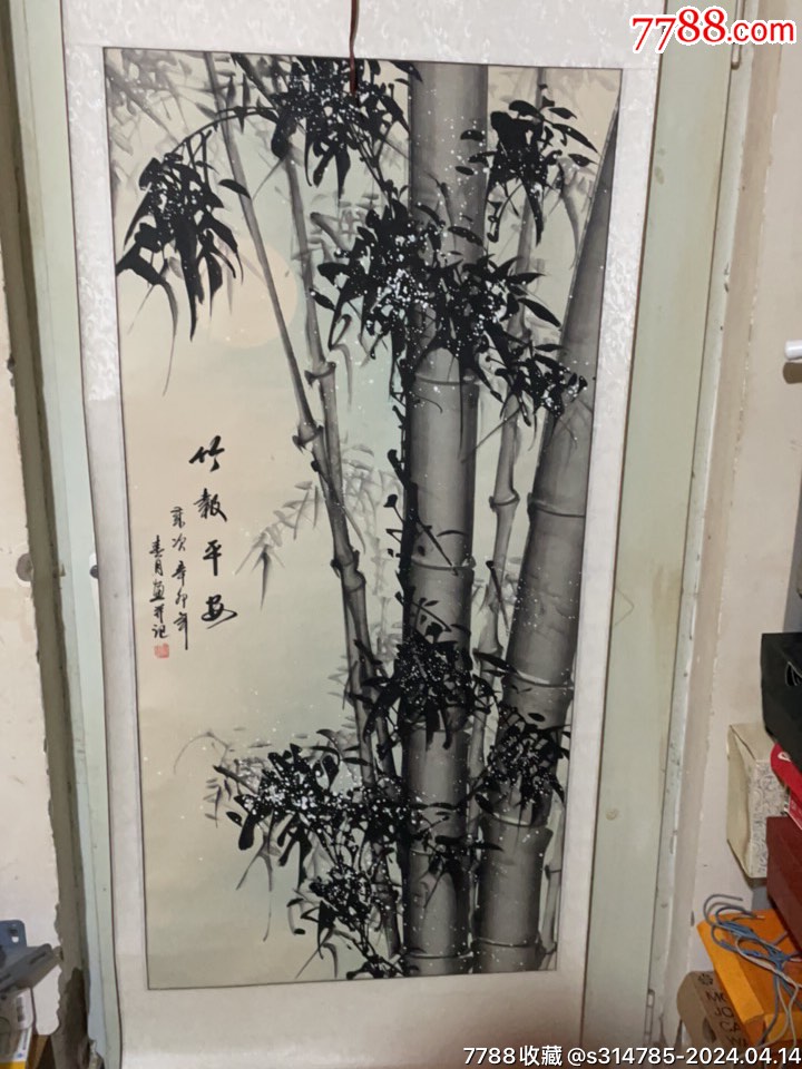 水粉/水彩原画>田石原作,竹报平安,超低价上架放漏_价格99元【缘友