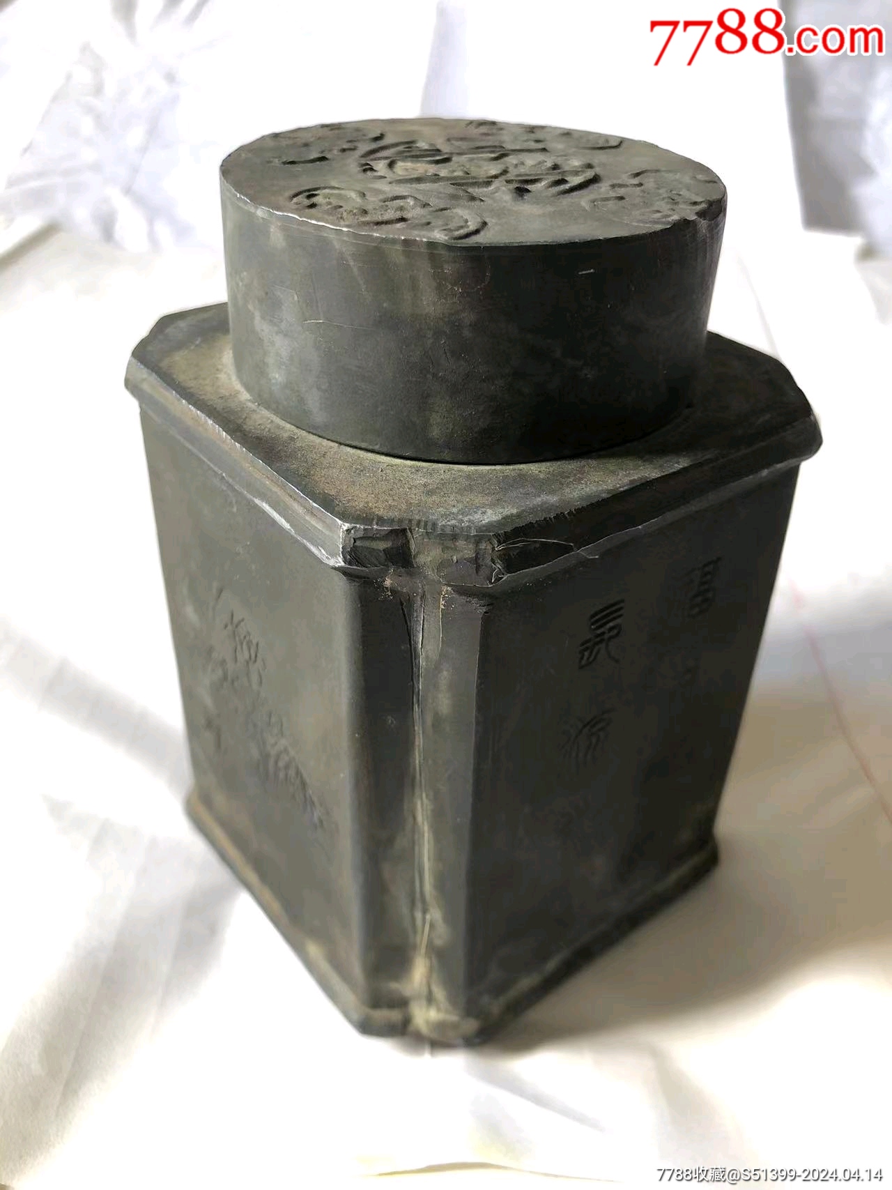 点锡茶叶罐底款福祥锡铺锡制雕刻茶叶罐